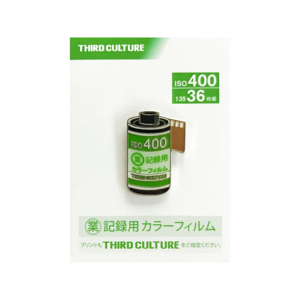 Industrial 400 35Mm Film Pin - Third Culture